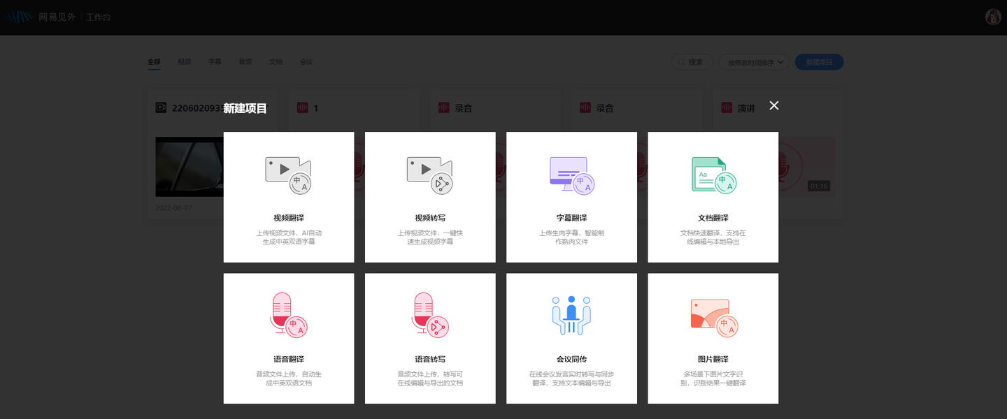 3个准确率高的音频转文字方法,其中2个免费不用下载,建议收藏 - 知乎