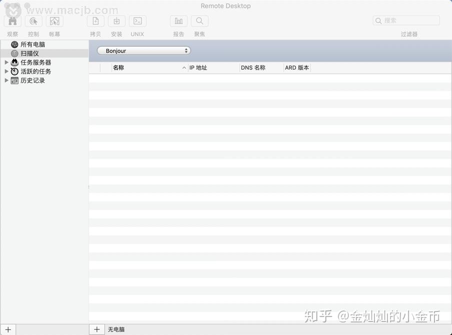 mac远程控制软件-Apple Remote Desktop - 知乎