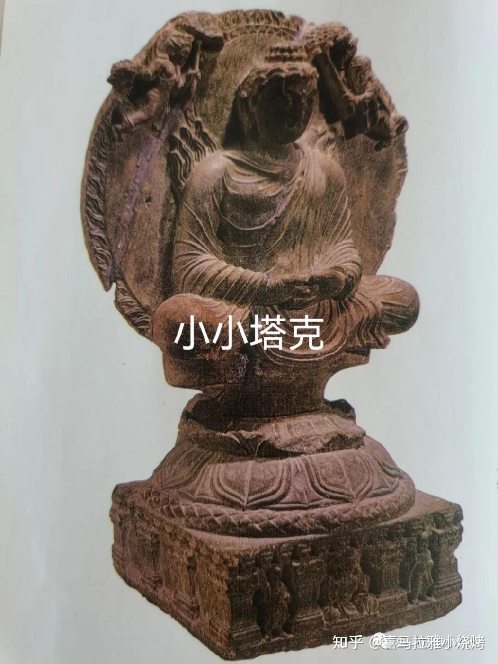 中亚的焰肩神与藏地的火焰纹。 - 知乎
