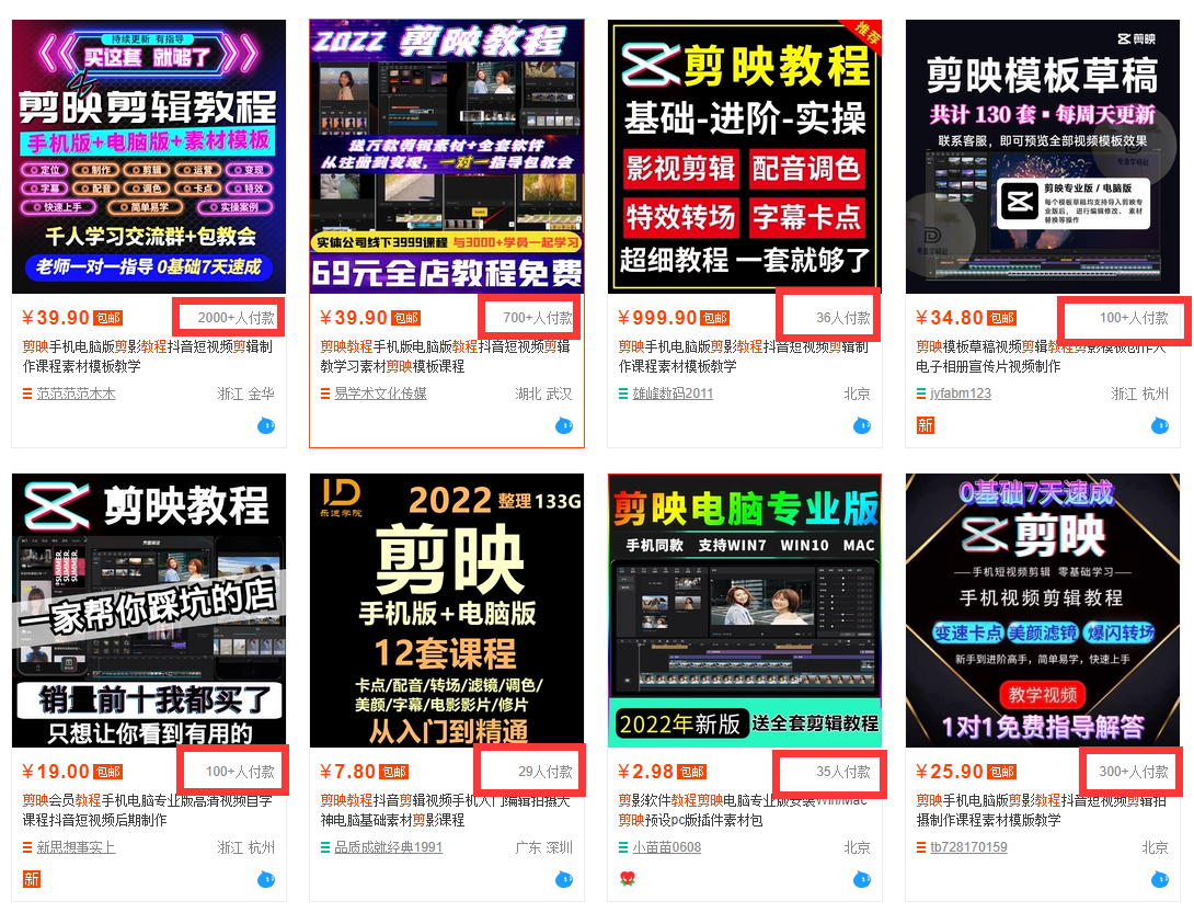 低门槛赚钱项目，一天200+，新手小白在互联网操作的副业推荐