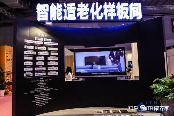 上海交通大学类脑智能应用技术研究中心主任刘佩林:人工智能与养老 - 知乎