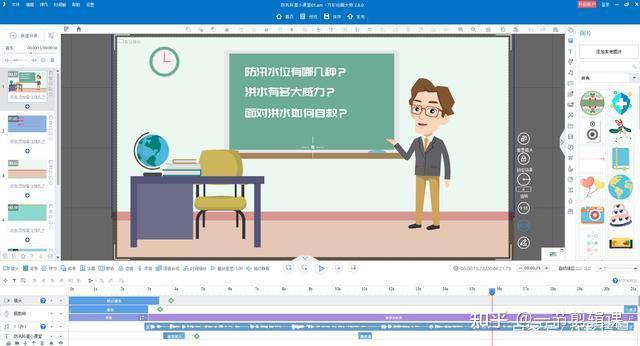 精品课制作用什么软件?(附全套教程) - 知乎