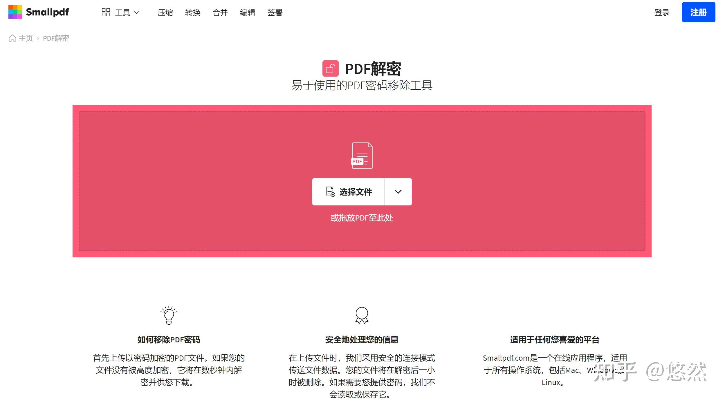 📚 20个超好用的“找资源”网站!17 📚 20个超好用的“找资源”网站!