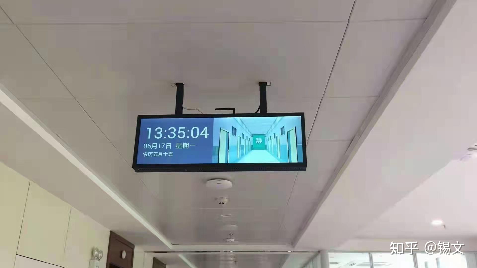 宽博长条形液晶屏医院应用