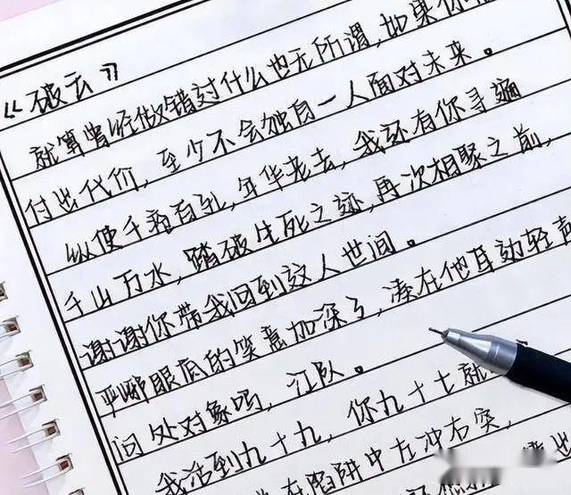 大学生"钢丝球"字体走红,没有一笔是直的,阅卷老师看了想打人