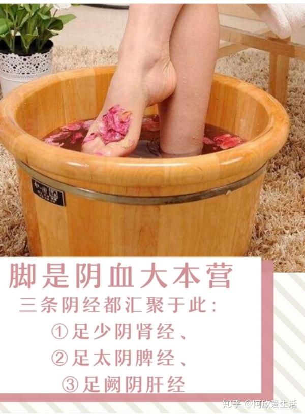 最全泡腳攻略