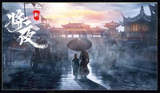 将夜:带你看懂将夜!将夜1到将夜2到后续桑桑与宁缺的结局! - 知乎