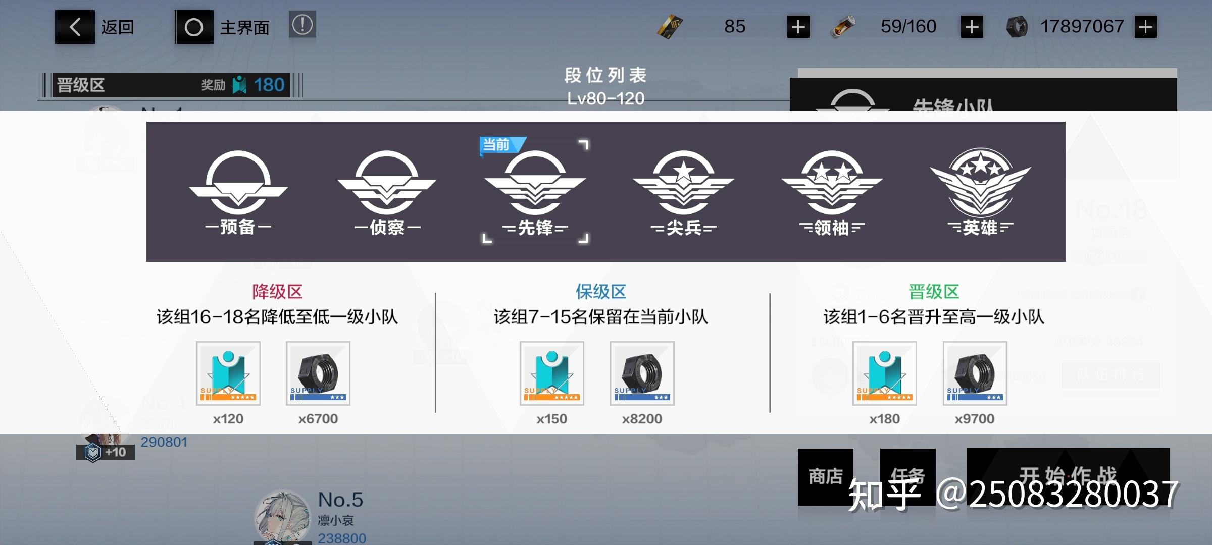 战双帕弥什攻略少走弯路(战双帕弥什介绍(战双帕弥什系统拆解(个人练习))) 第38张 战双帕弥什攻略少走弯路(战双帕弥什介绍(战双帕弥什系统拆解(个人练习))) 第38张