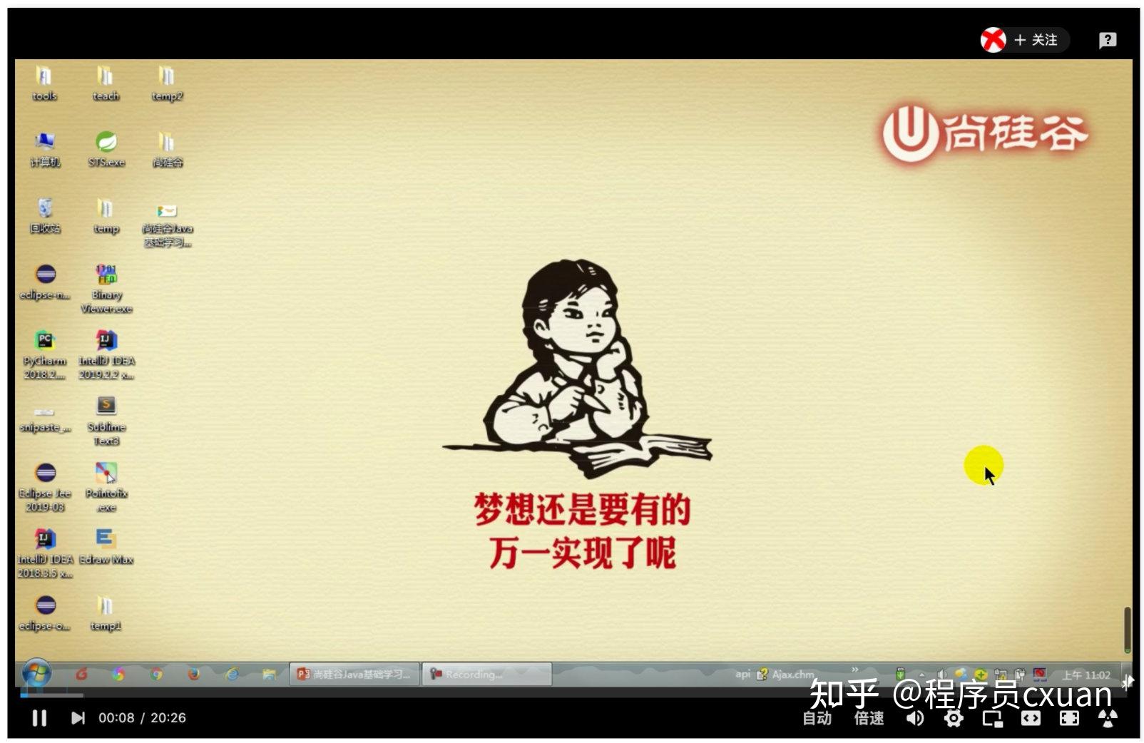 聊一聊我在 B 站上自学 Java 的经历吧！ - 知乎