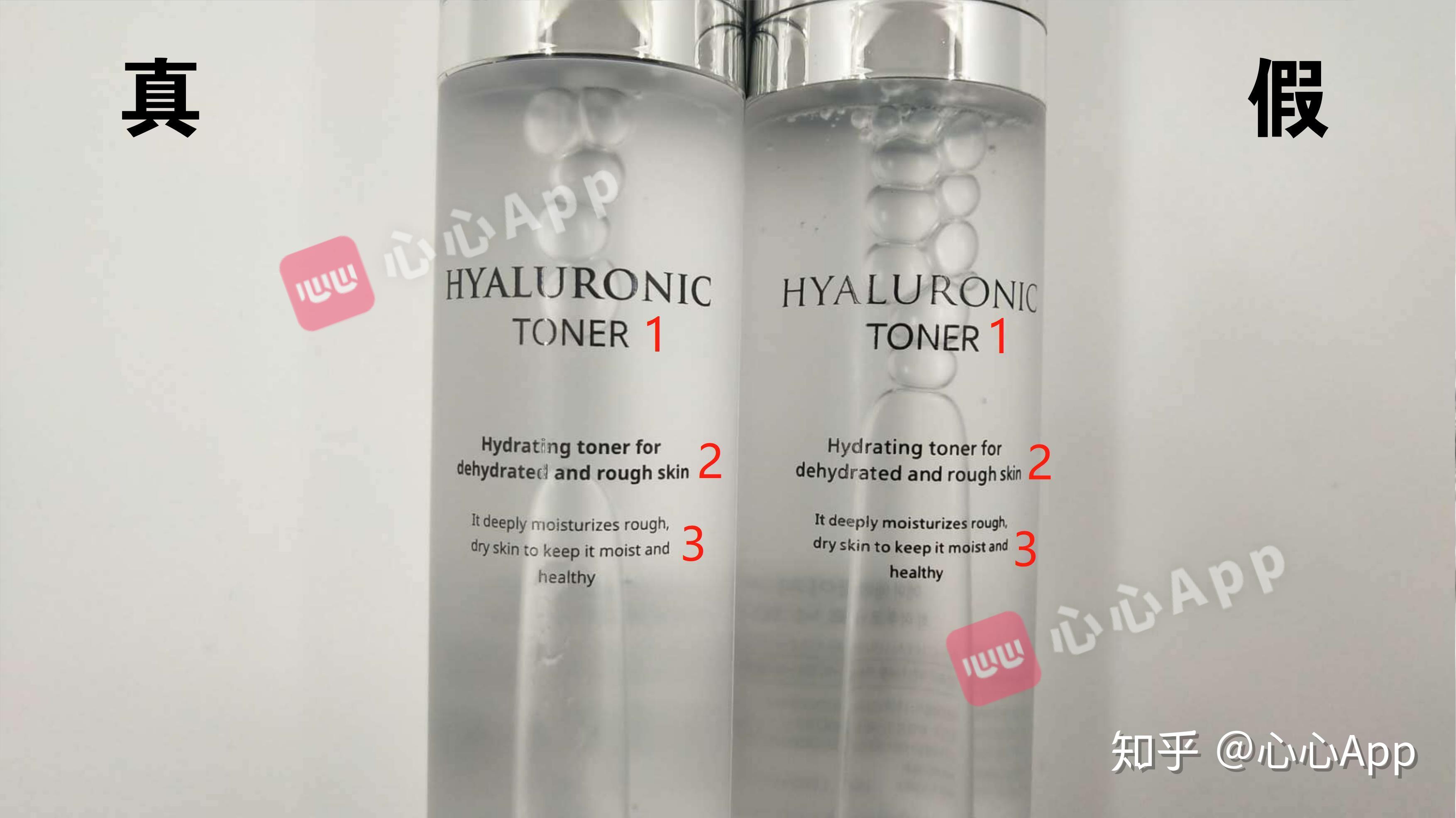 ahc神仙水如何辩真假