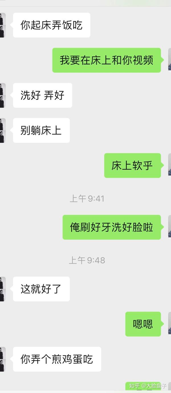 男友去当兵两年记录 22 知乎