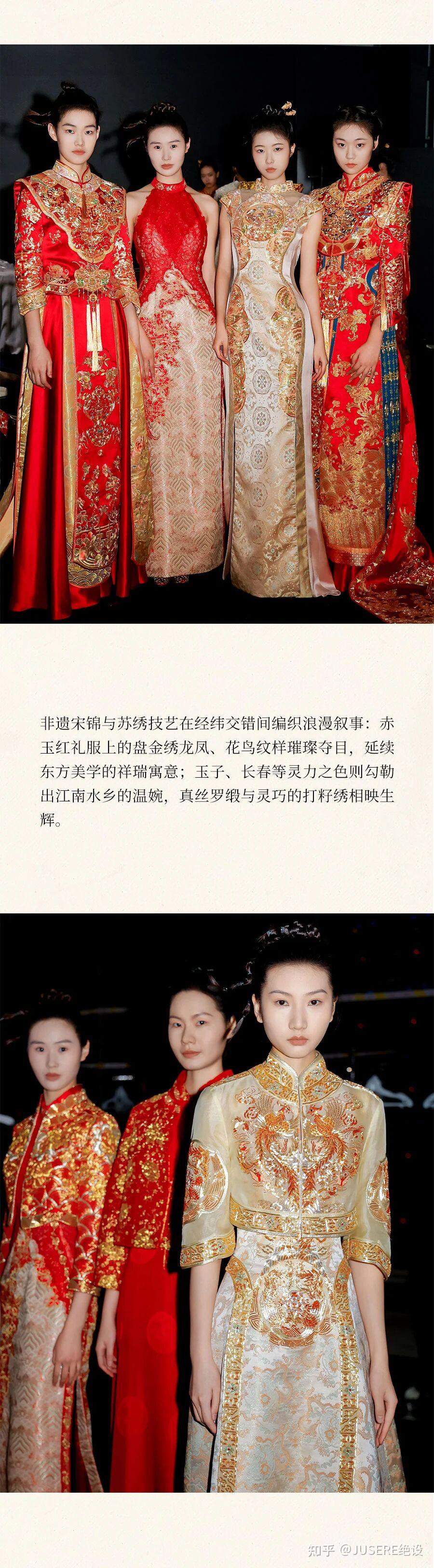 中国国风时尚周|天玺演绎东方美学的当代觉醒 - 知乎