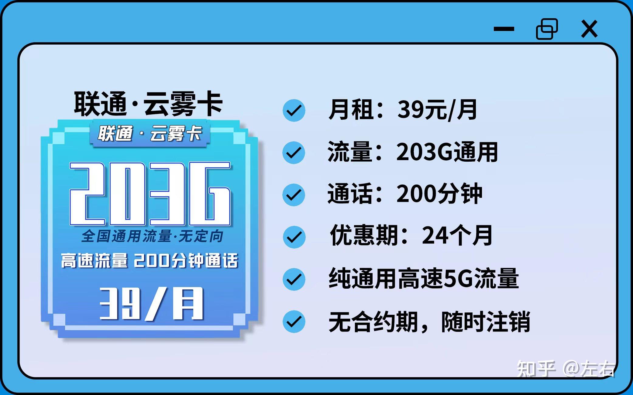 图片[25]网站搭建-商城搭建-博客搭建-tg机器人-小程序部署搭建SIM卡｜物联卡｜流量卡｜详细说明与介绍…网站搭建-商城搭建-博客搭建-tg机器人-小程序部署搭建HF给你带来更多...