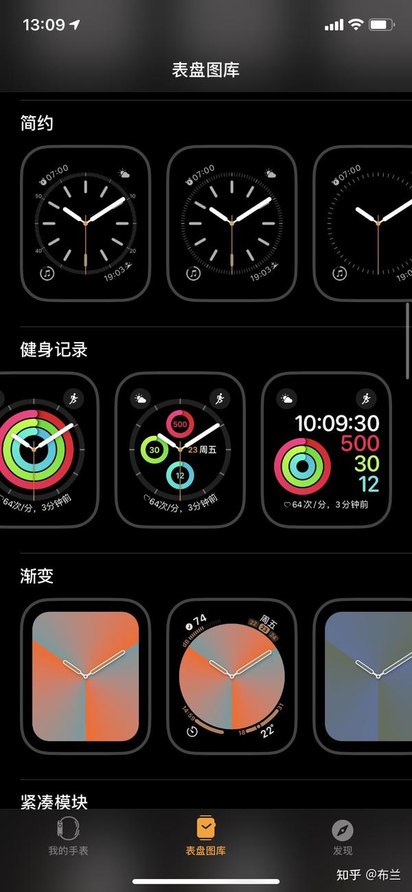 Apple Watch SE 使用体验报告- 知乎