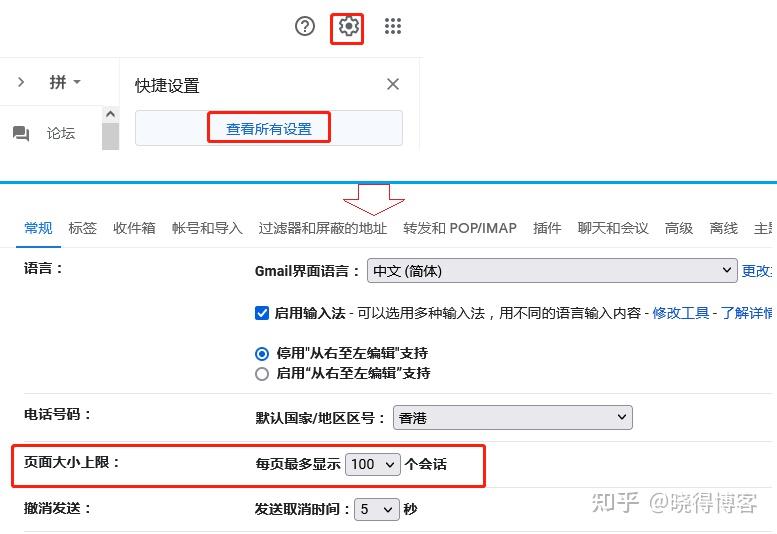Google Gmail google-gmail