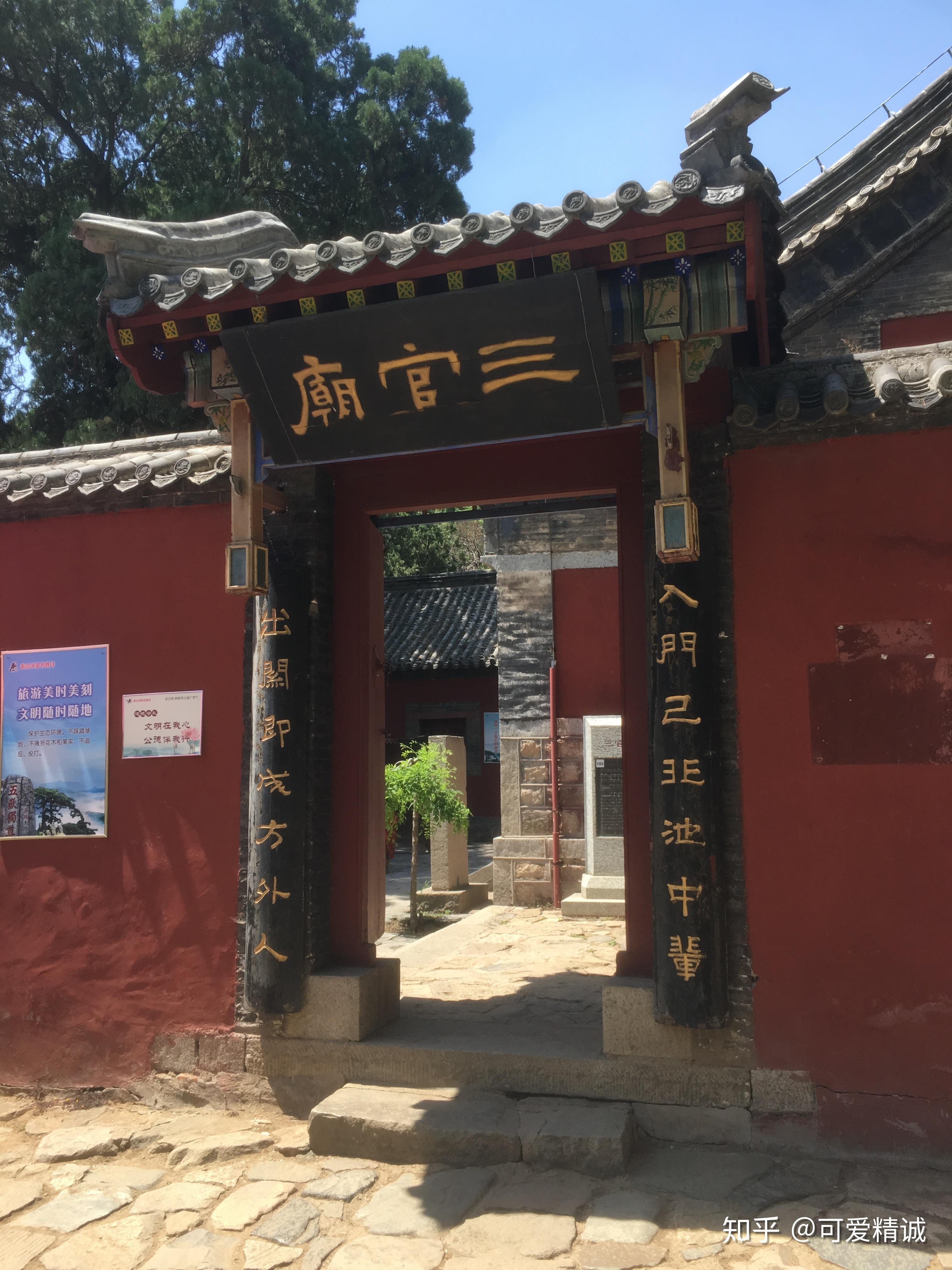 入门已非池中辈横批:出凡入圣北门联f10 三官殿f19 三官庙山门下联:外