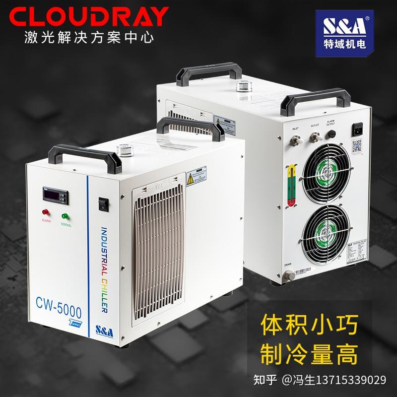 特域冷水机CW3000/5000/5200/5202水泵CO2激光切割机水冷机制冷机 - 知乎