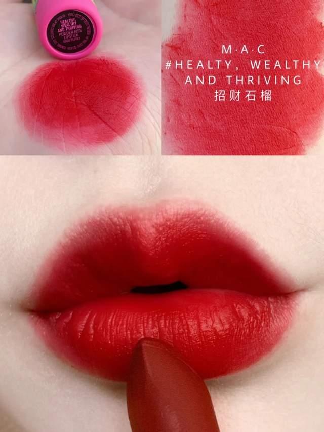 锦鲤加持mac2021新年限定系列5支口红2支唇釉
