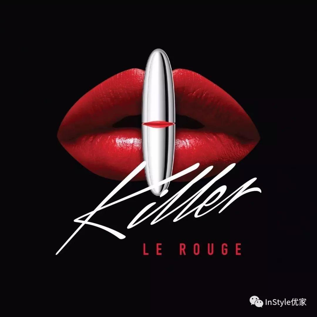 我们可以轻松get"明星同款"~口红来自小众设计师品牌killer le rouge