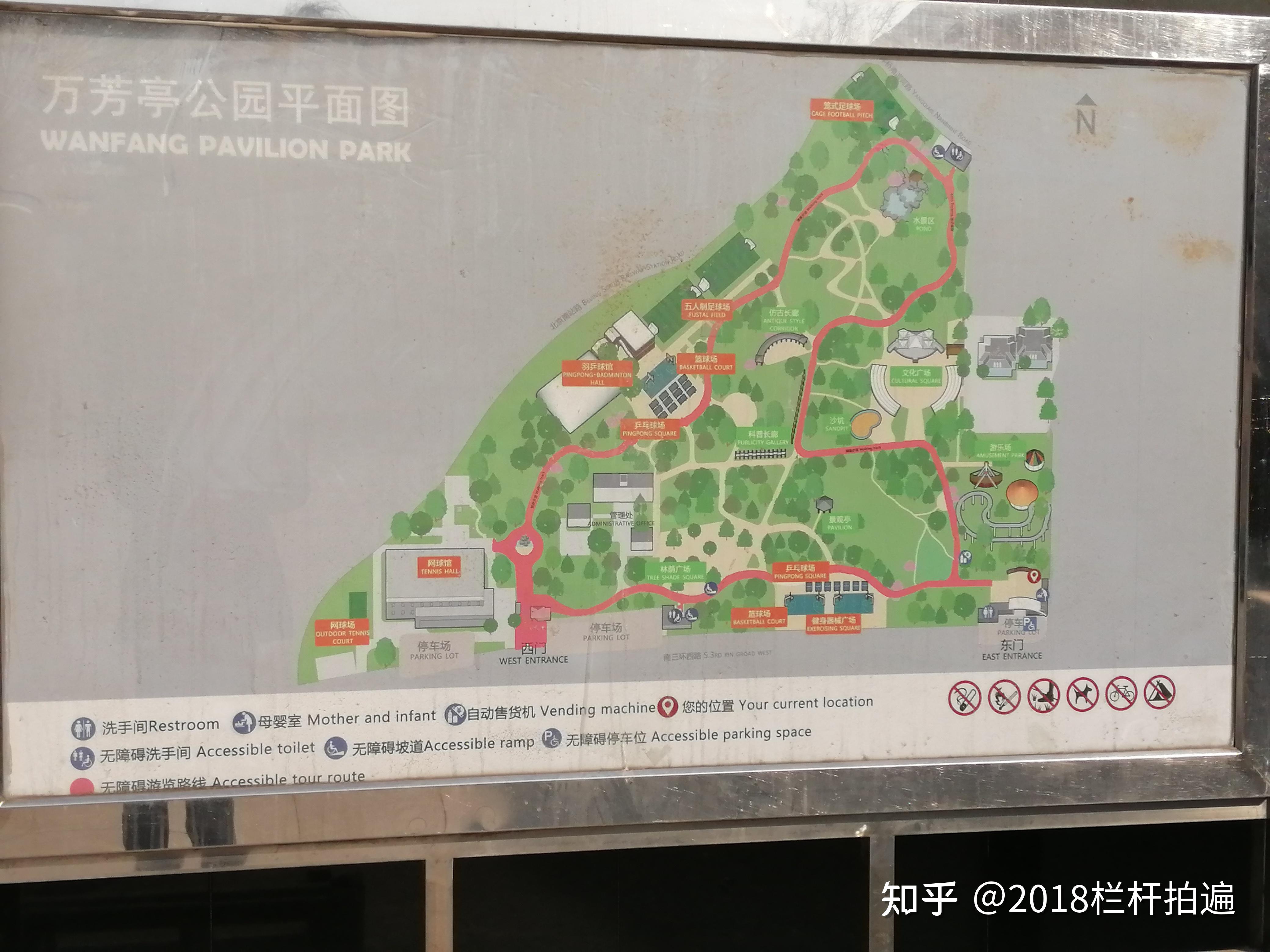 北京精品公园万芳亭1