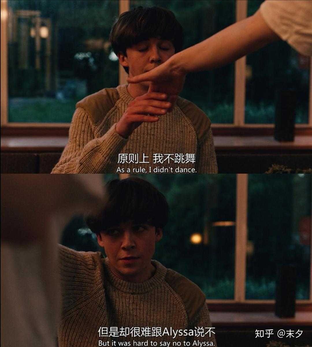 或许生活没那么糟糕看看去他妈的世界甜丧