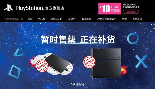 16年的tgs结束了 想入主机坑该怎么选 知乎