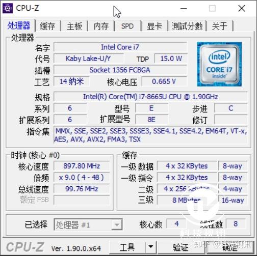 高效商用全速战未来戴尔latitude7400笔记本评测