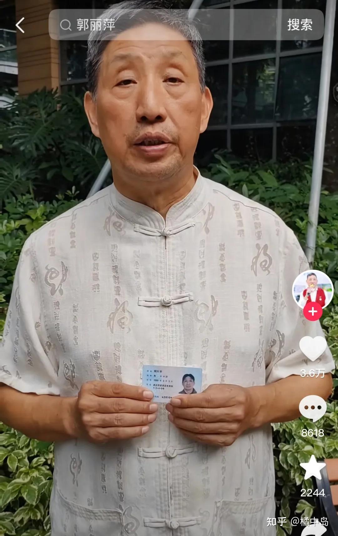 象棋泰斗曝光"外星人已关进萧山看守所",官方出来走两步