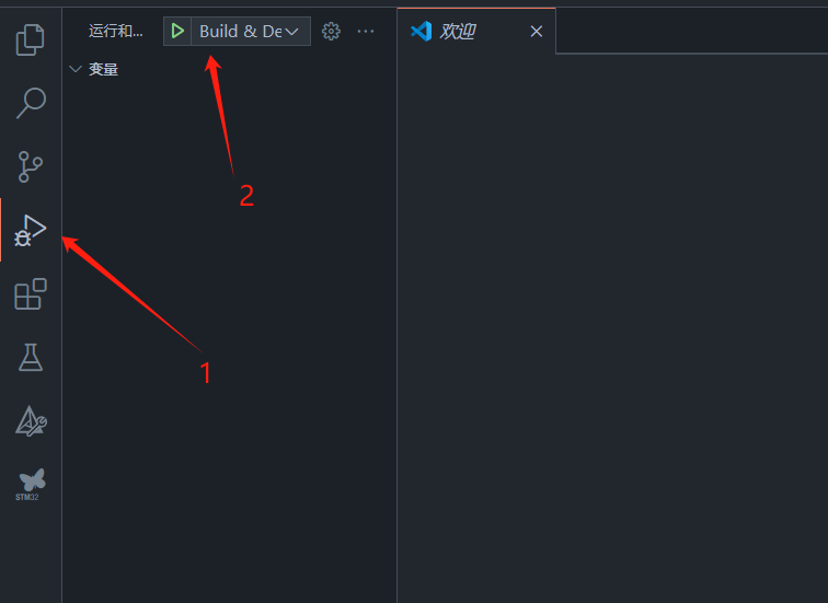 Stm32cubemx vscode cmsis dsp 