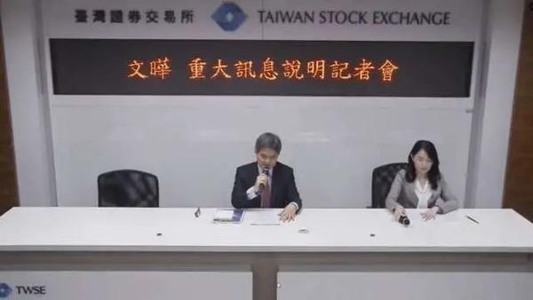突发!文晔38亿美元收购富昌电子 - 知乎