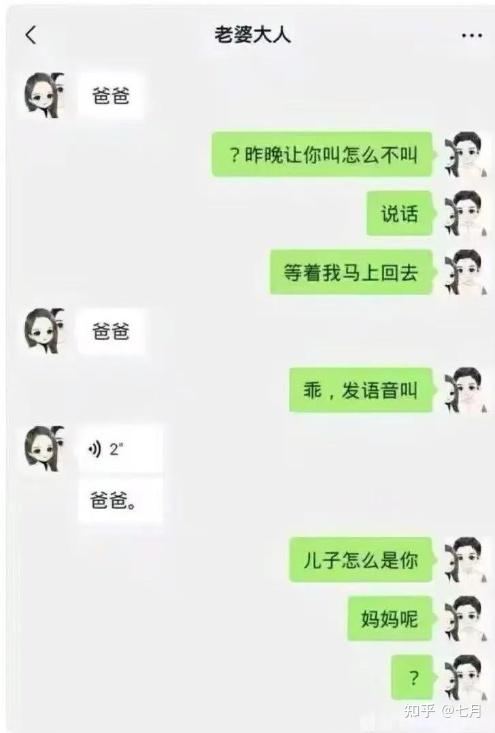 有哪些笑话和段子能让你笑好久? - 知乎