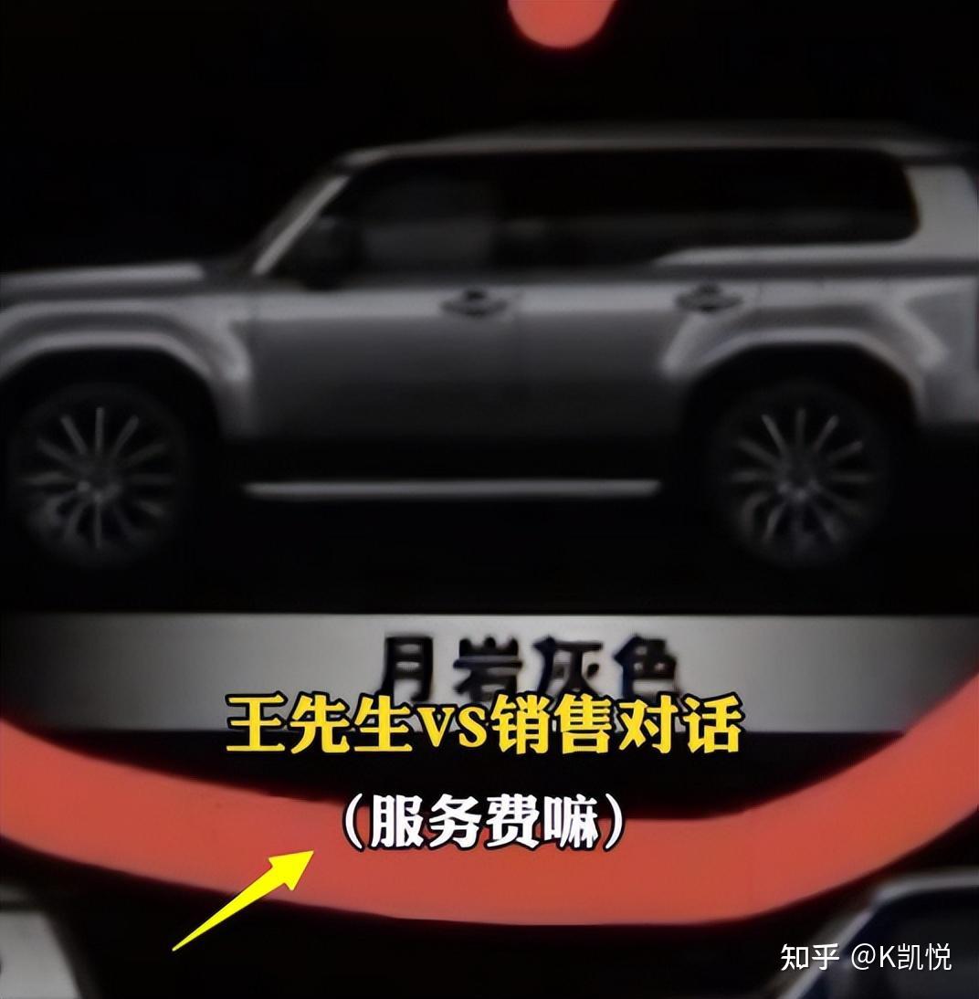 雷克萨斯卖车加价10万后续女经理太嚣张监管部门介入闹大了