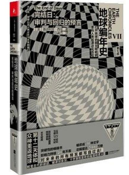 宇宙的终结直通其开端 知乎 宇宙的终结直通其开端 知乎