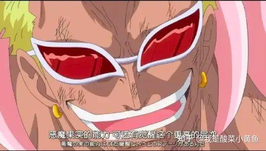 海贼王精彩解说明哥线线果实觉醒路飞霸气不足危机重重