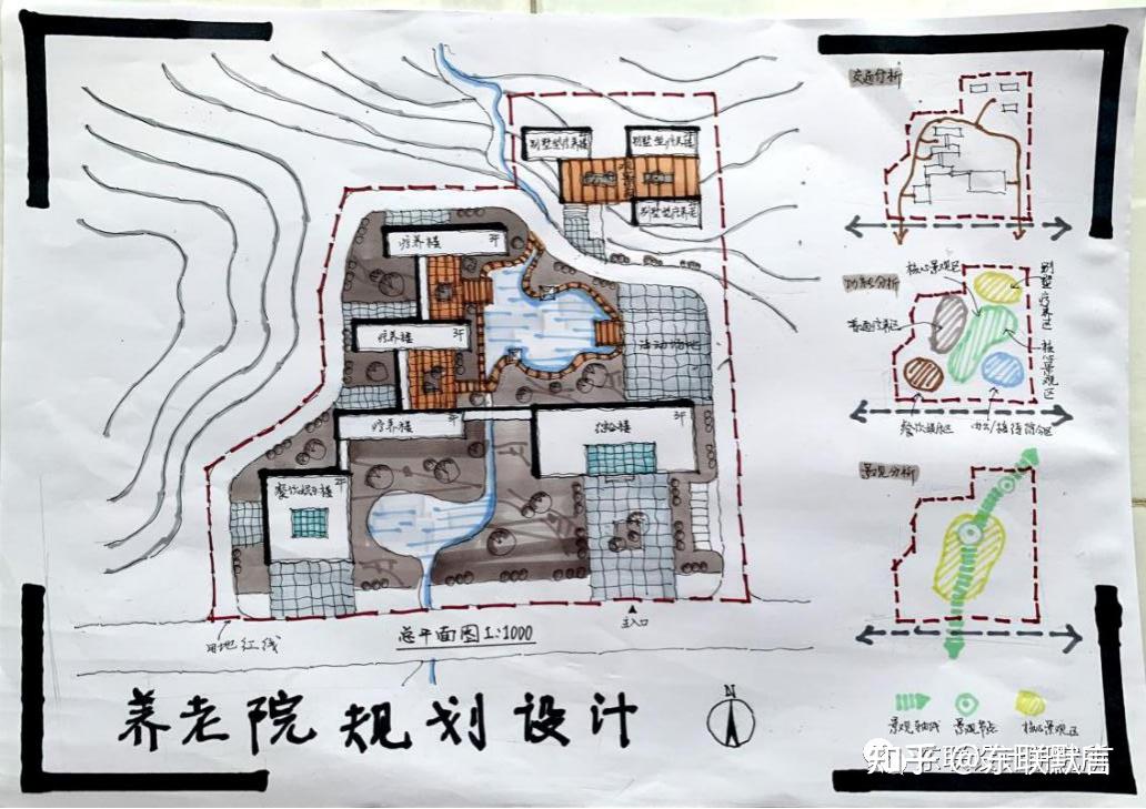 建筑讲堂02快题解析养老院规划设计