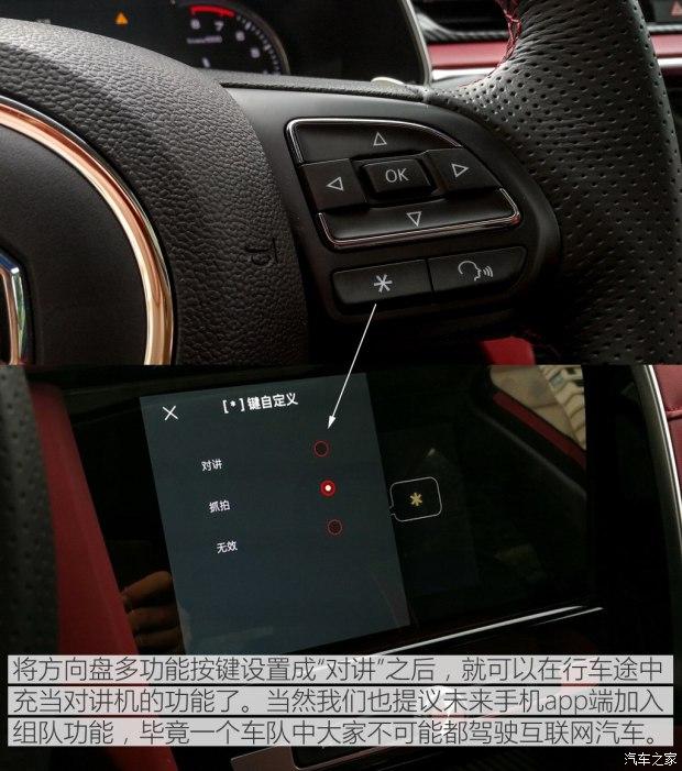 主聊互联智行20独家探访斑马网络总部