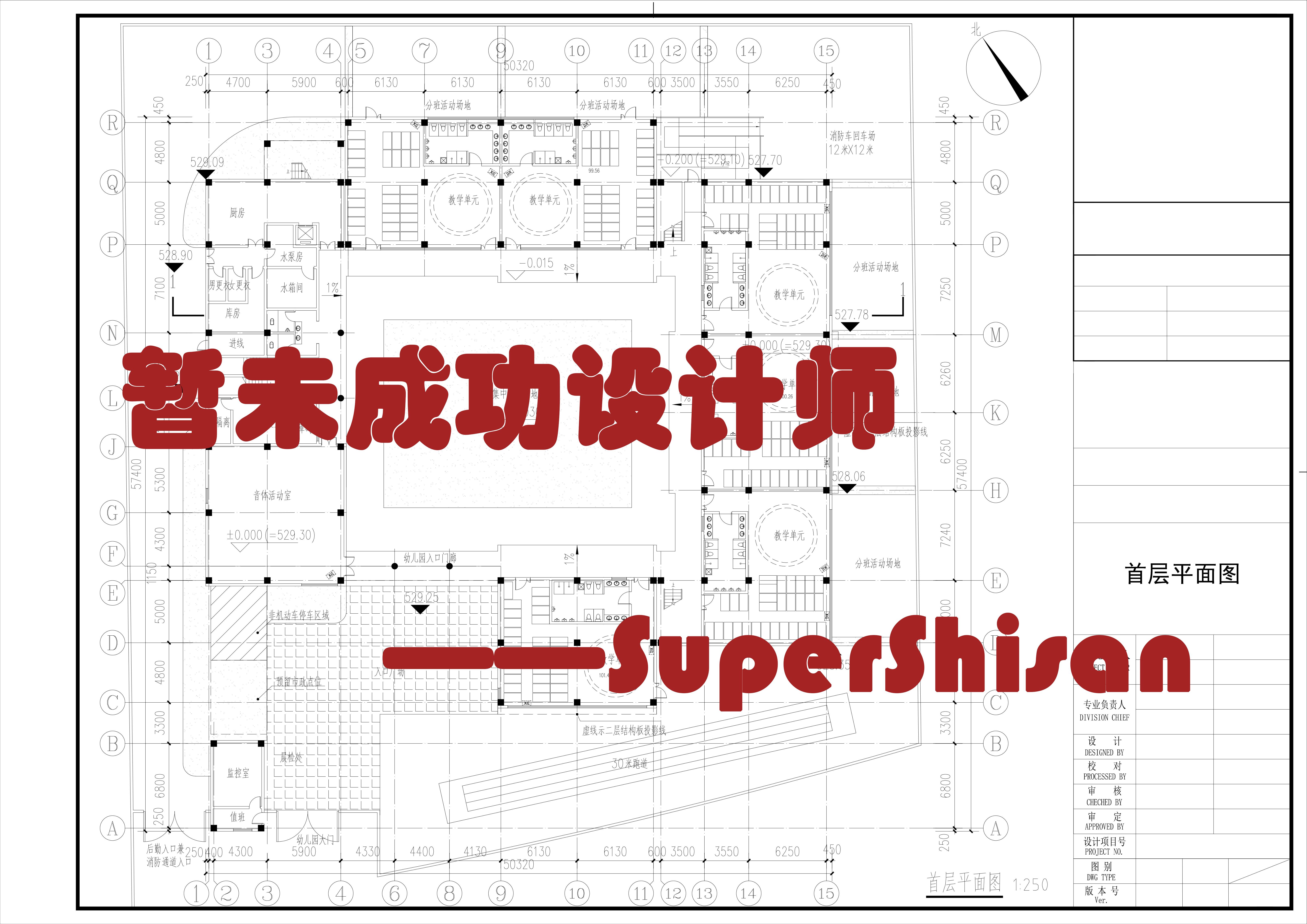 建筑设计CAD、PS、SU如何掌握 - 知乎