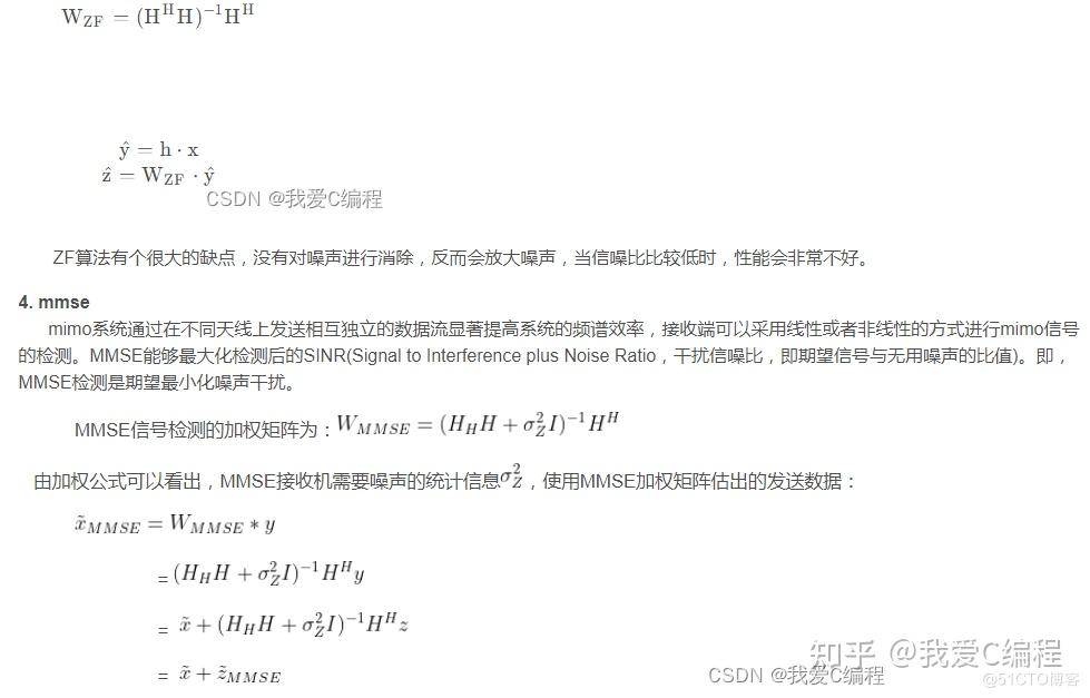 matlab-mmse-zf-dfe-mmse-dfe