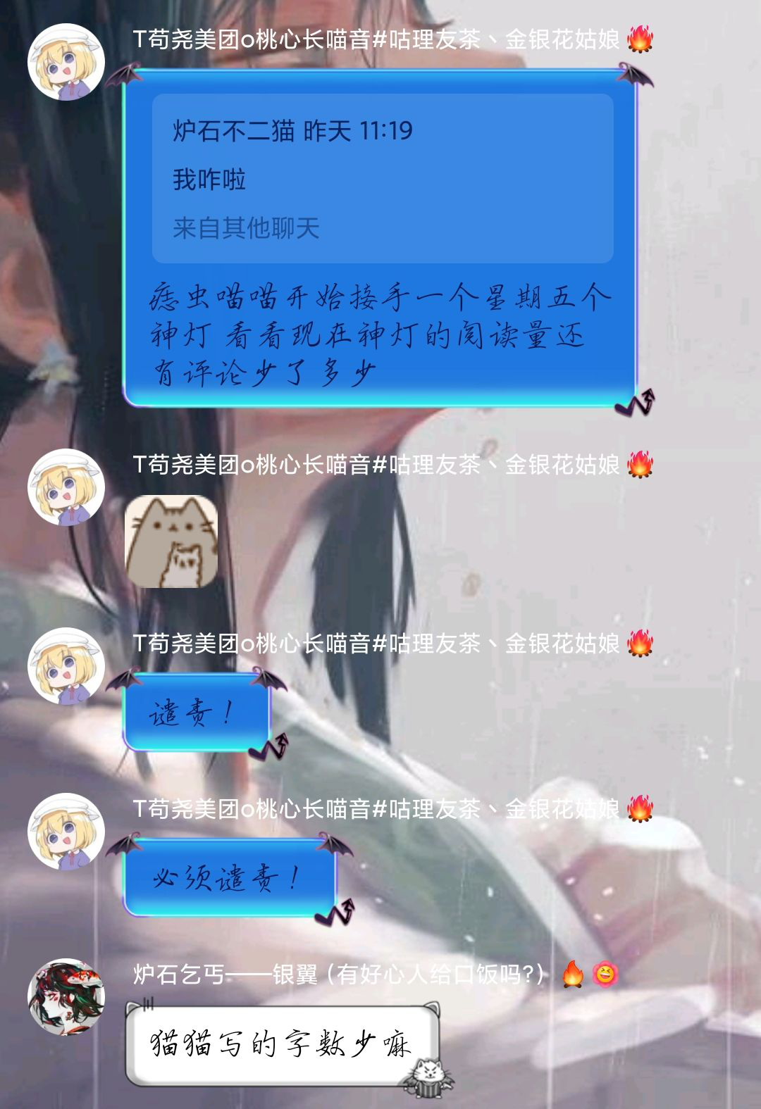 炉石传说今日神灯留给猎人的时间不多了