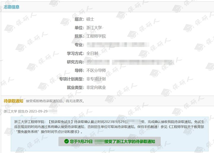 而論文在保研面試中非常重要,同時論文認可度一定是ei(sci)>中文核心>