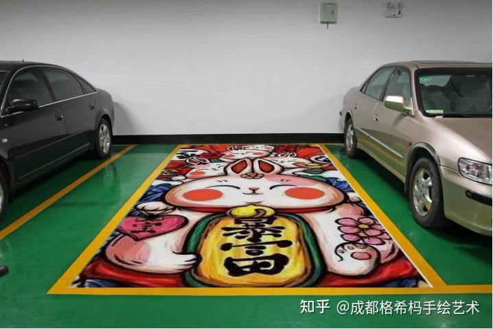 车位彩绘画师这个行当听说过吗