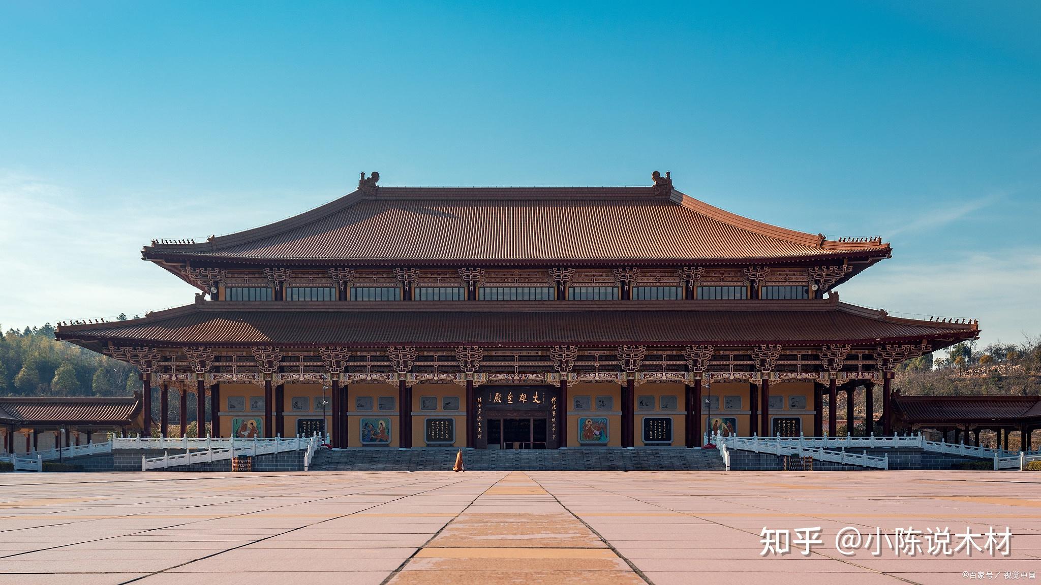 庑殿顶大雄宝殿 寺庙木结构施工安装 庑殿顶特点 知乎