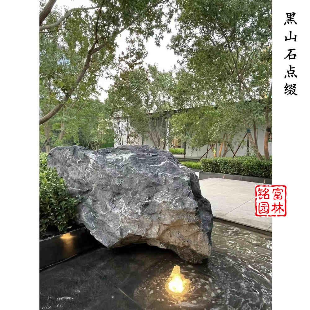 黑山石水景置石黑山石场地 知乎 黑山石水景置石黑山石场地 知乎