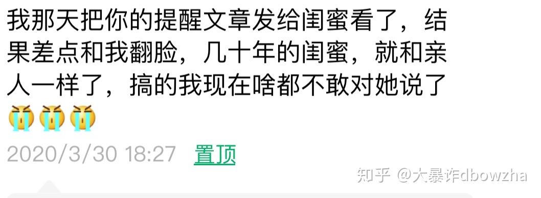 微信群改备注名群主知道吗怎么改