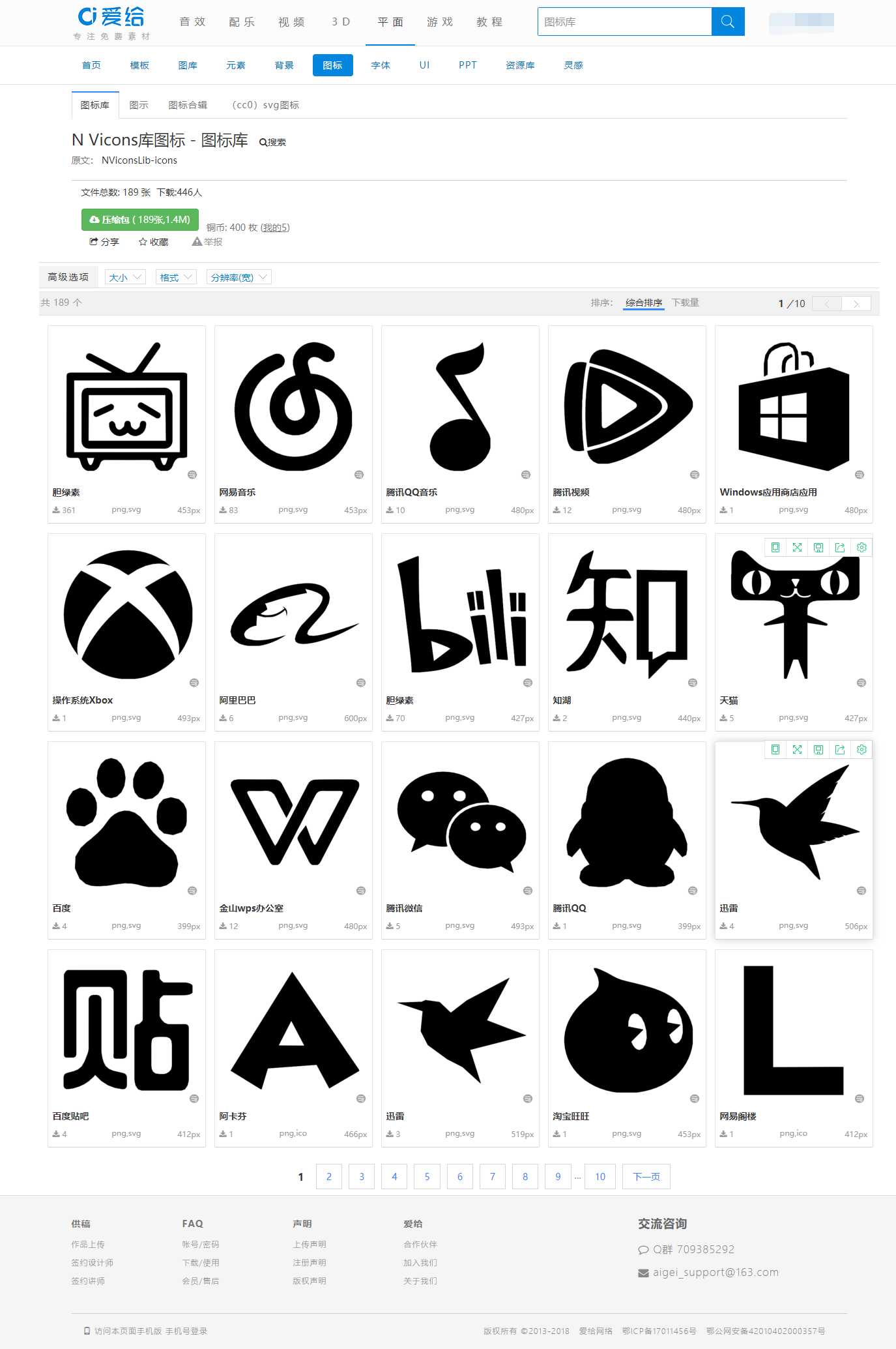 2021年最新高品质svg图标大合集