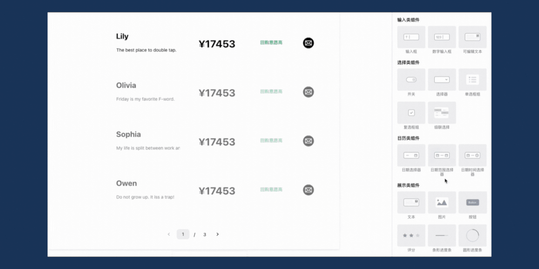 Github 