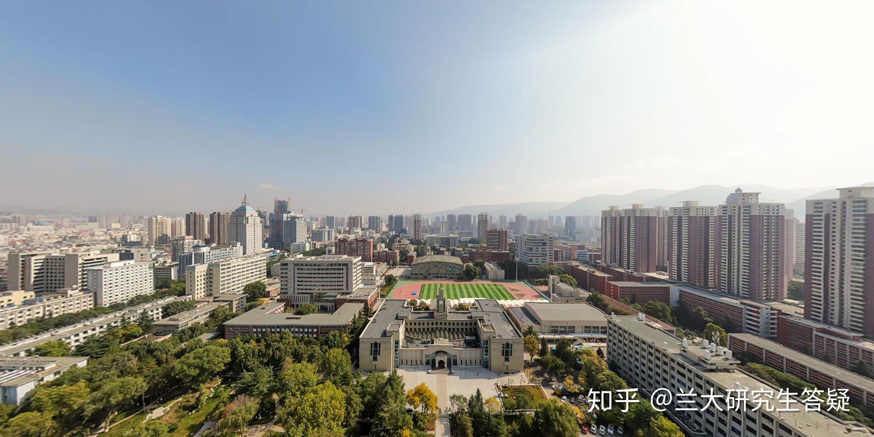 兰州大学 研究生校区全景 - 知乎