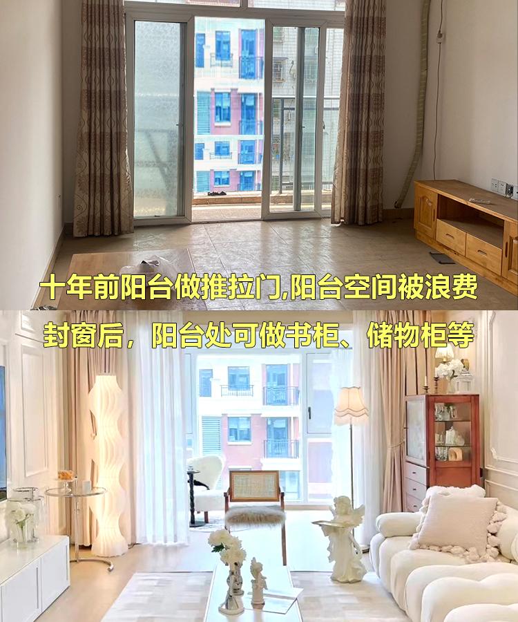 重庆旧房翻新 | 盘点10年前的装修vs现在装修 - 知乎