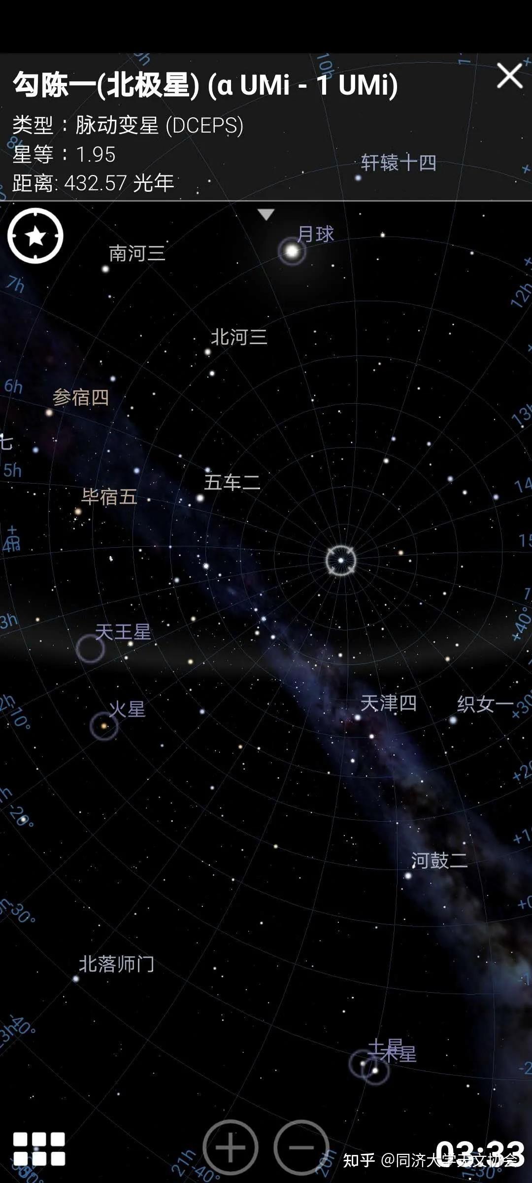 星星图图百家号图片