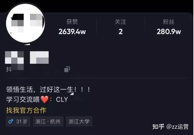 抖音引流到私域的8大方法轻松打造流量池